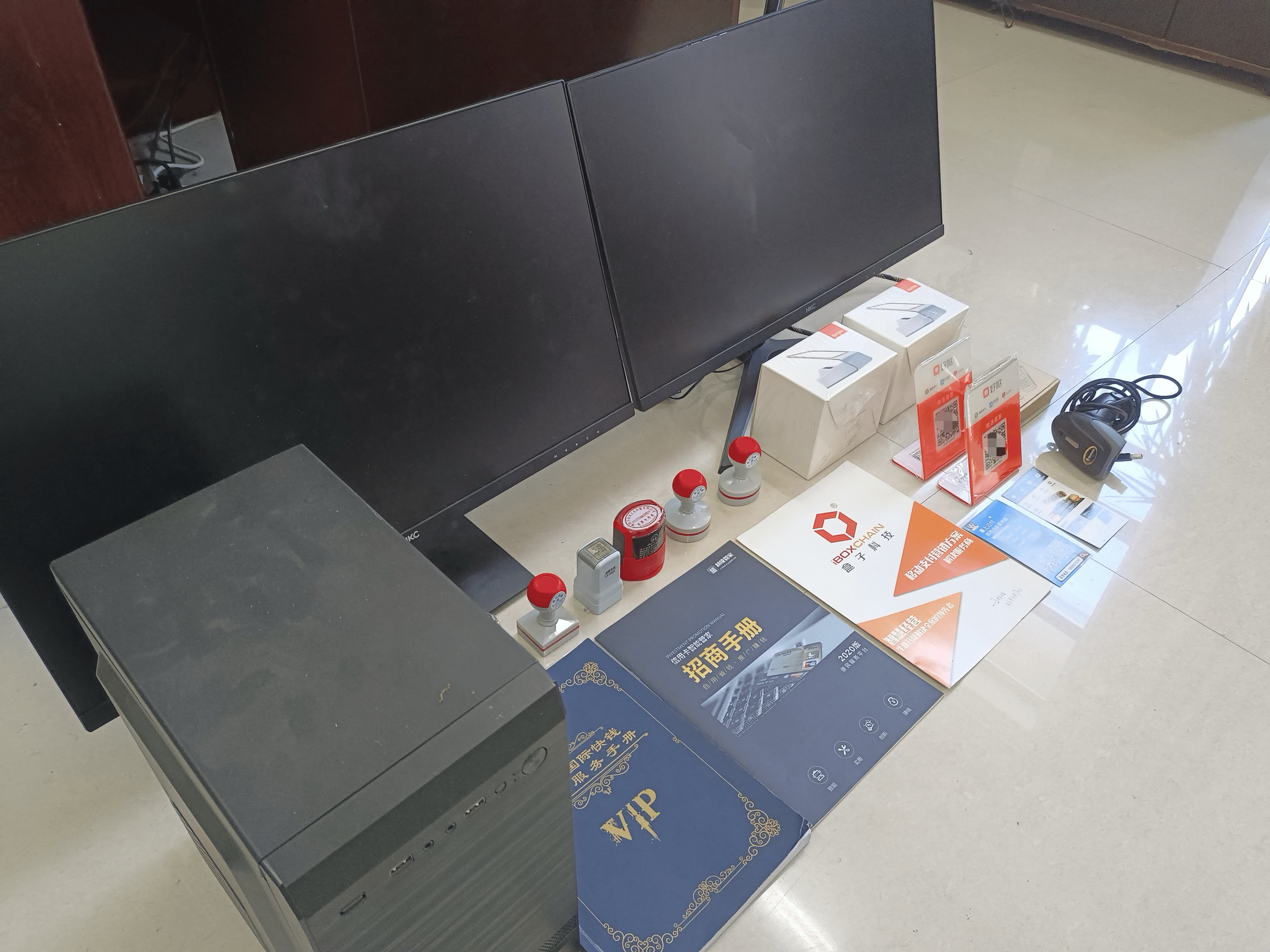 肇东最新医保套现的app方法分析(最方便真实的肇东医保套现的中介需要付刑事责任吗方法)